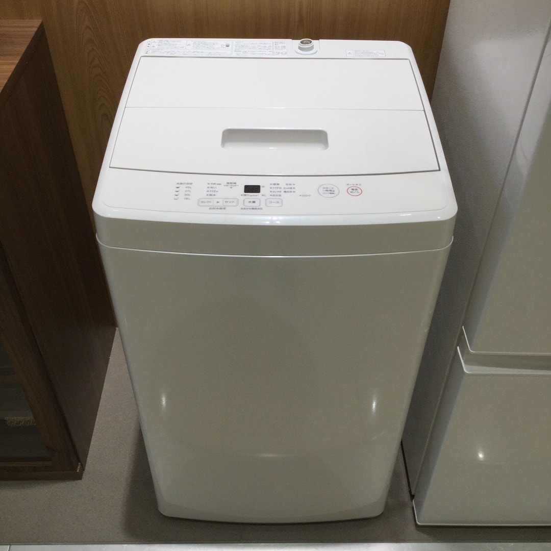 イオンモール札幌発寒】新生活におすすめ｜家電3点セット｜無印良品